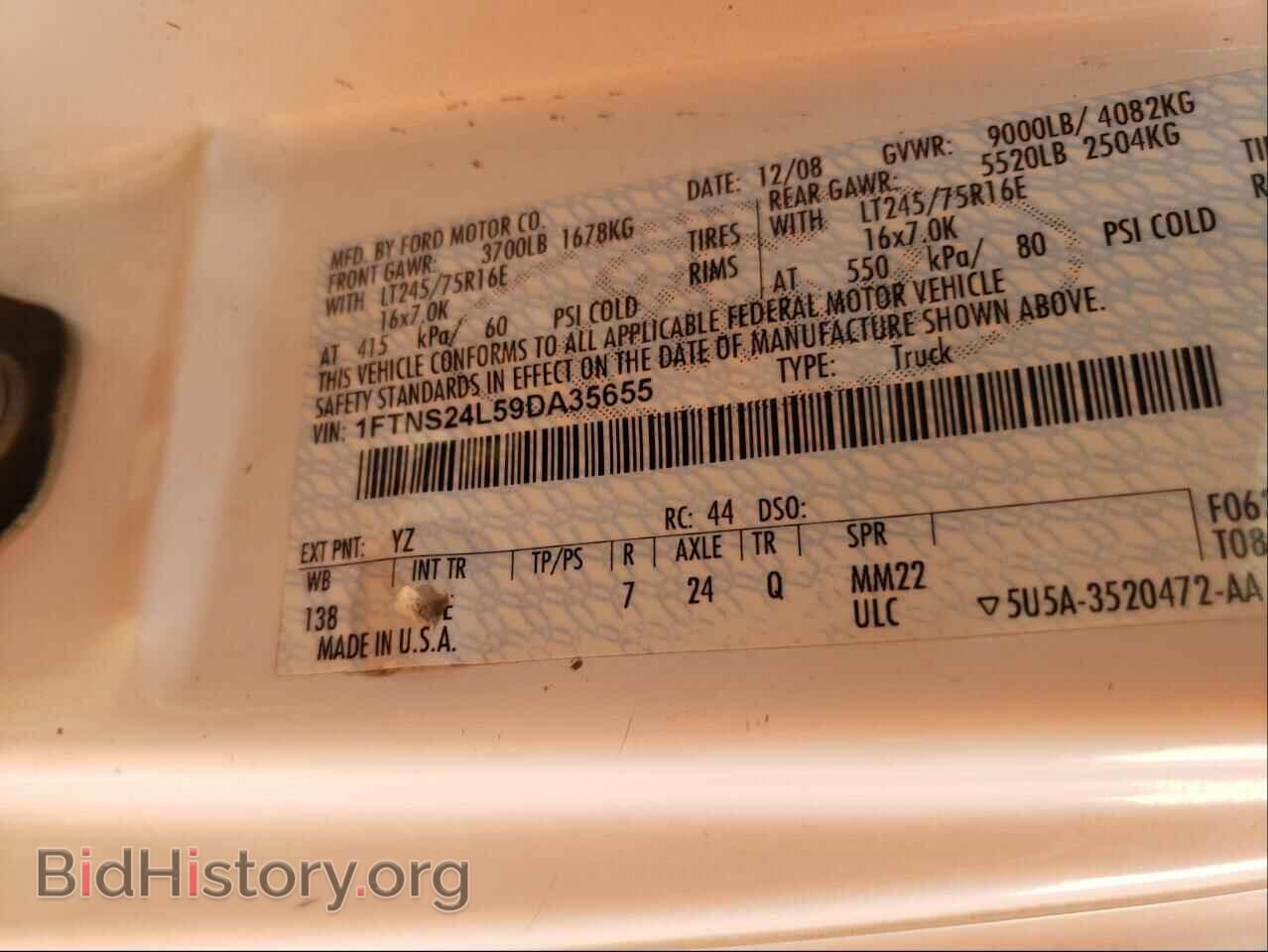 2009 FORD ECONOLINE - VIN: 1FTNS24L59DA35655 - Фото 10
