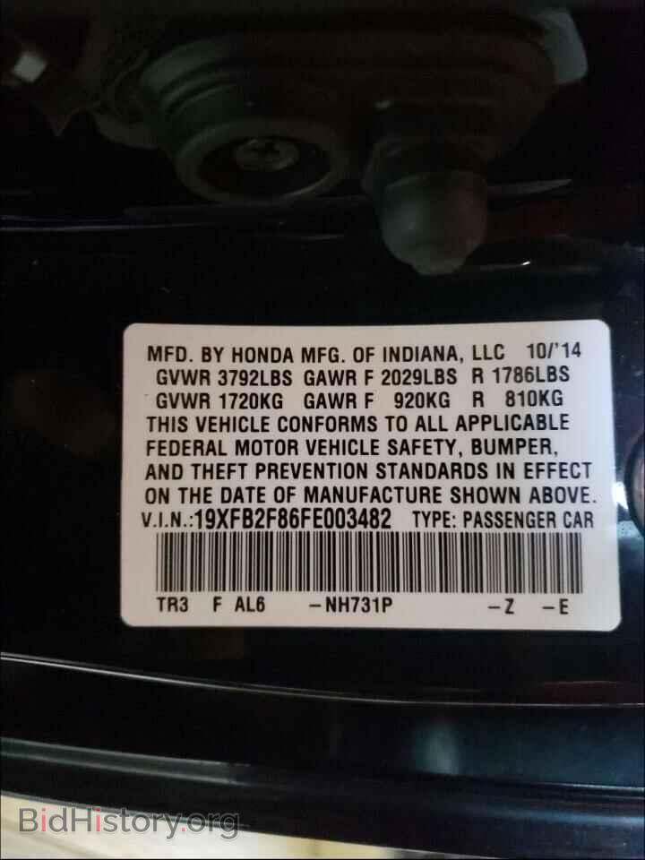 2015 HONDA CIVIC - VIN: 19XFB2F86FE003482 - Фото 10
