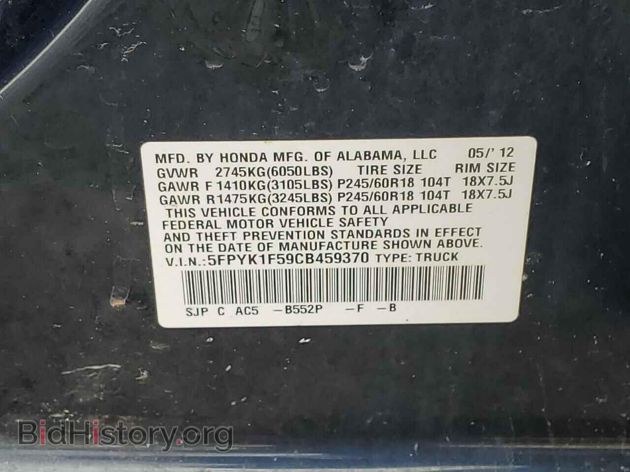 2012 HONDA RIDGELINE - VIN: 5FPYK1F59CB459370 - Фото 12