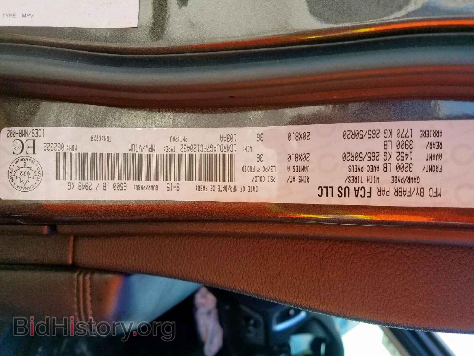 2015 DODGE DURANGO SX - VIN: 1C4RDJAG7FC120432 - Фото 10