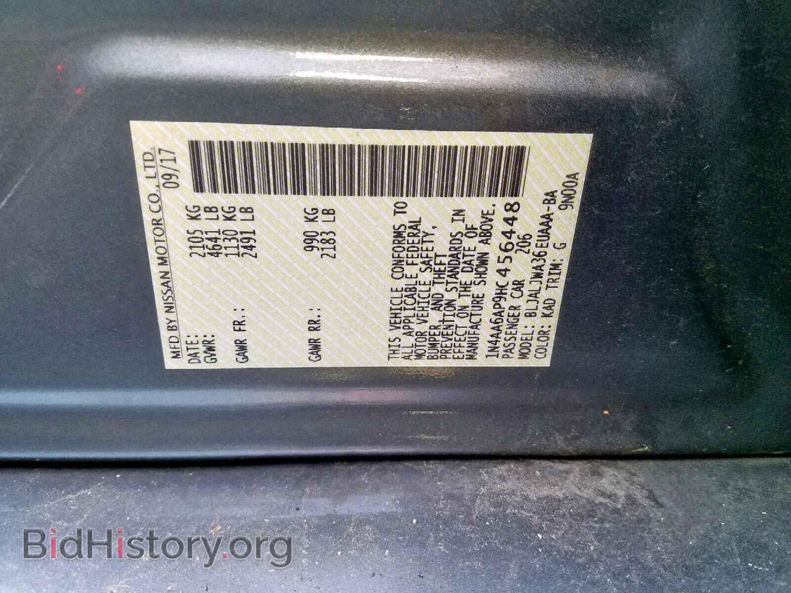 2017 NISSAN MAXIMA - VIN: 1N4AA6AP9HC456448 - Фото 10