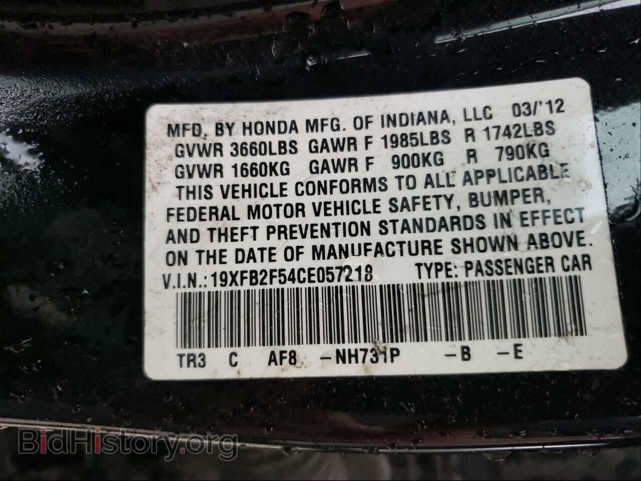 2012 HONDA CIVIC - VIN: 19XFB2F54CE057218 - Фото 10