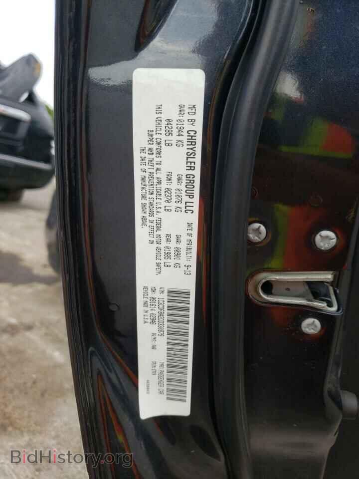2013 DODGE DART - VIN: 1C3CDFBA2DD330879 - Photo 10