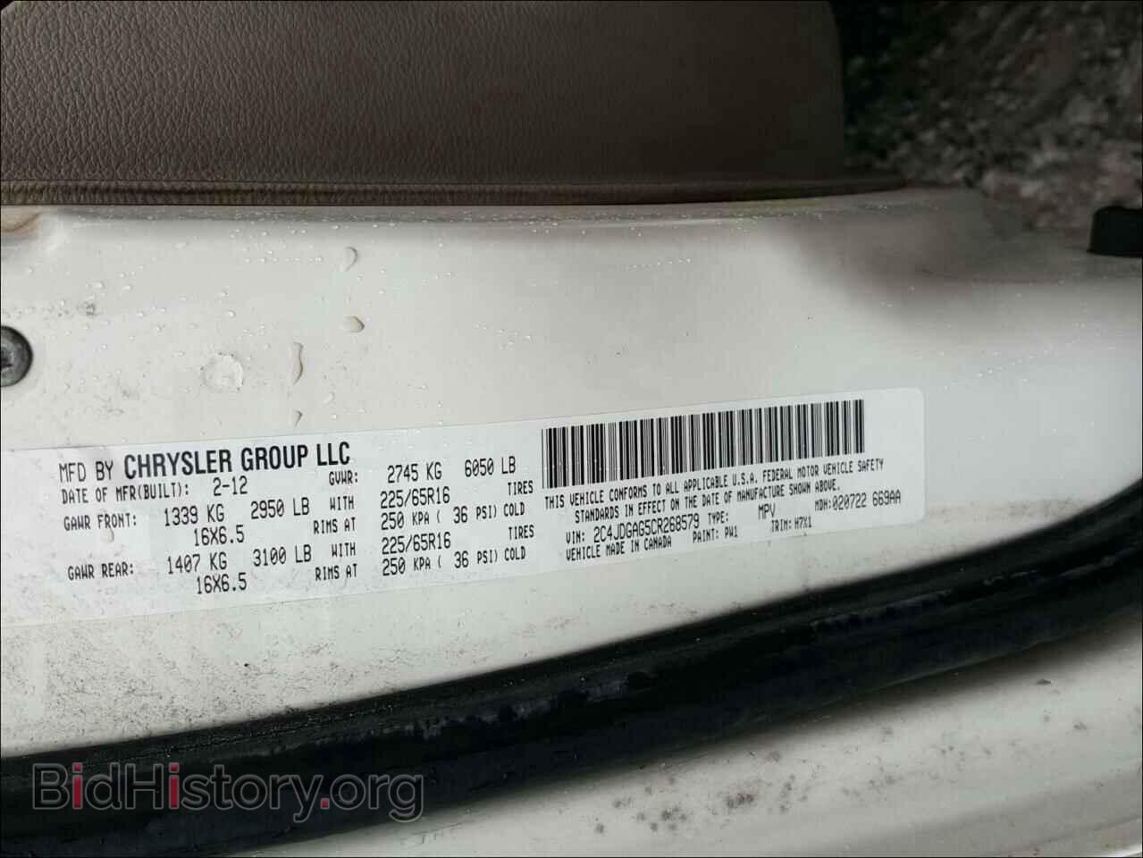 2012 DODGE RAM VAN - VIN: 2C4JDGAG5CR268579 - Фото 10