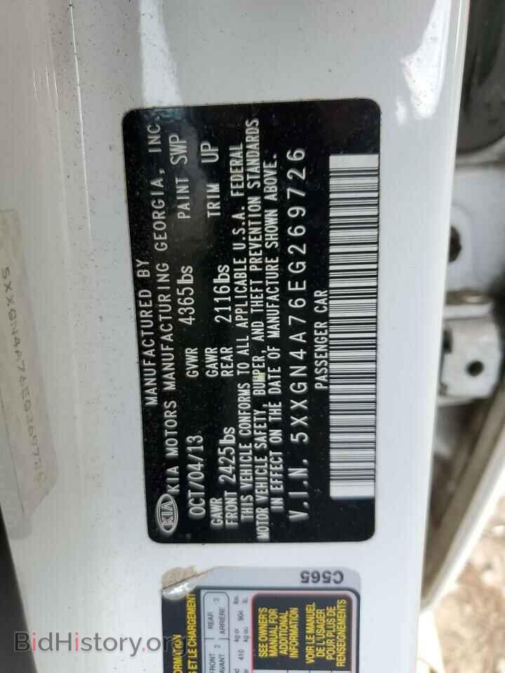 2014 KIA OPTIMA - VIN: 5XXGN4A76EG269726 - Фото 12