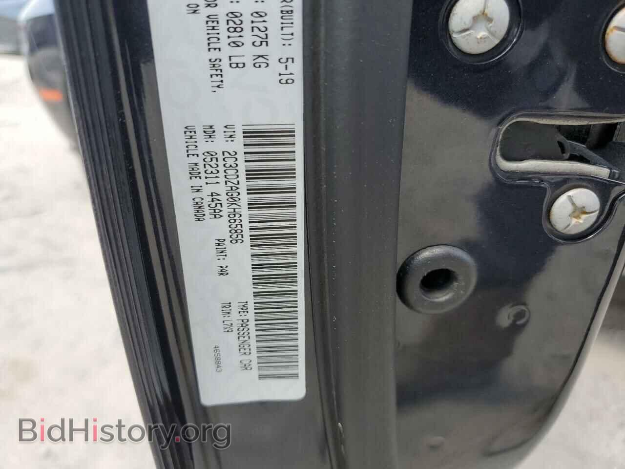 2019 DODGE CHALLENGER - VIN: 2C3CDZAG0KH665856 - Photo 12