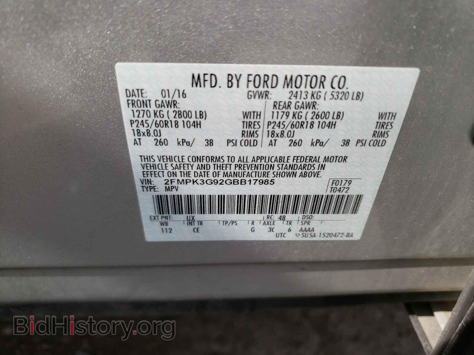 2016 FORD EDGE - VIN: 2FMPK3G92GBB17985 - Photo 10