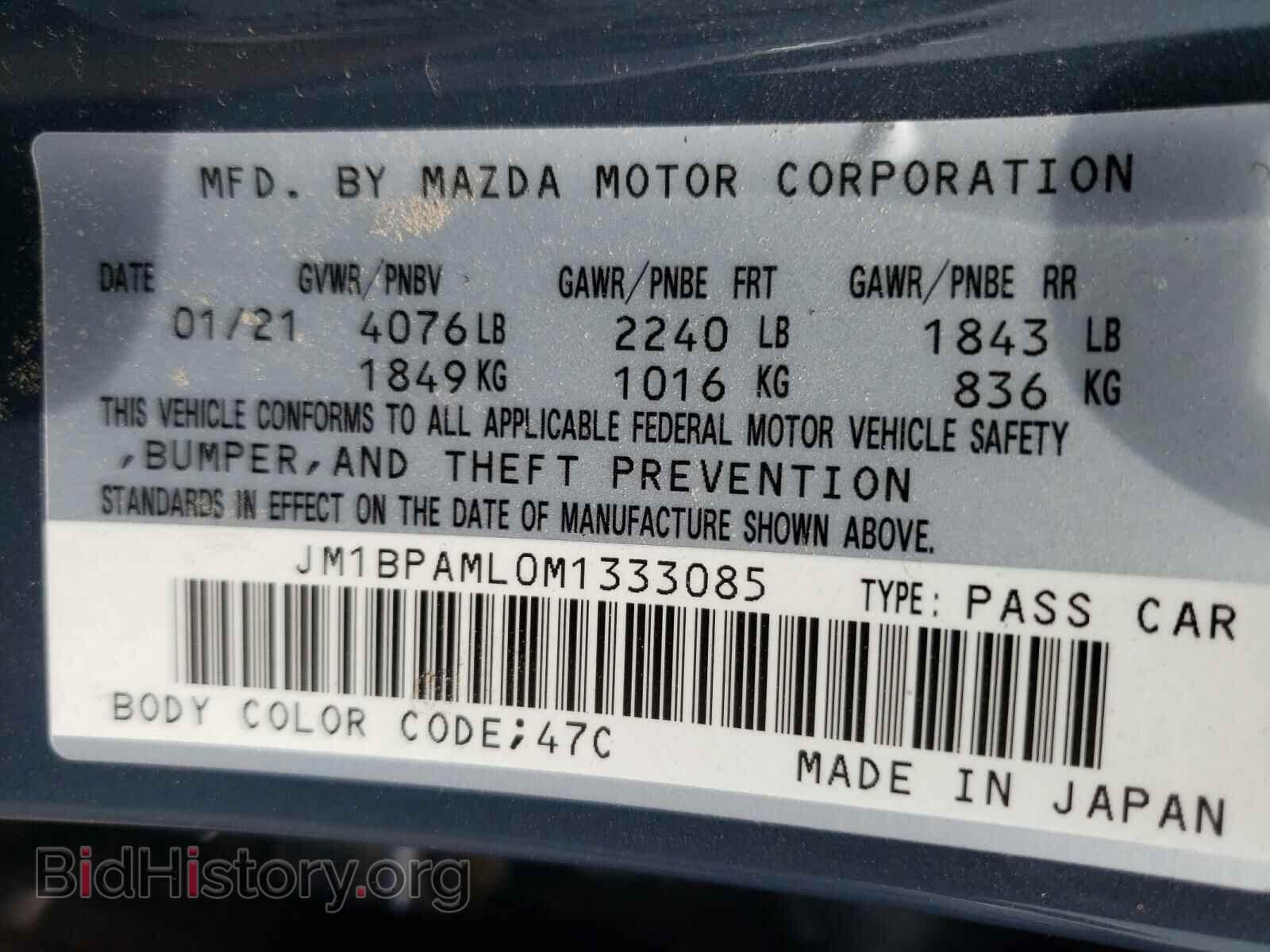2021 MAZDA 3 - VIN: JM1BPAML0M1333085 - Фото 10
