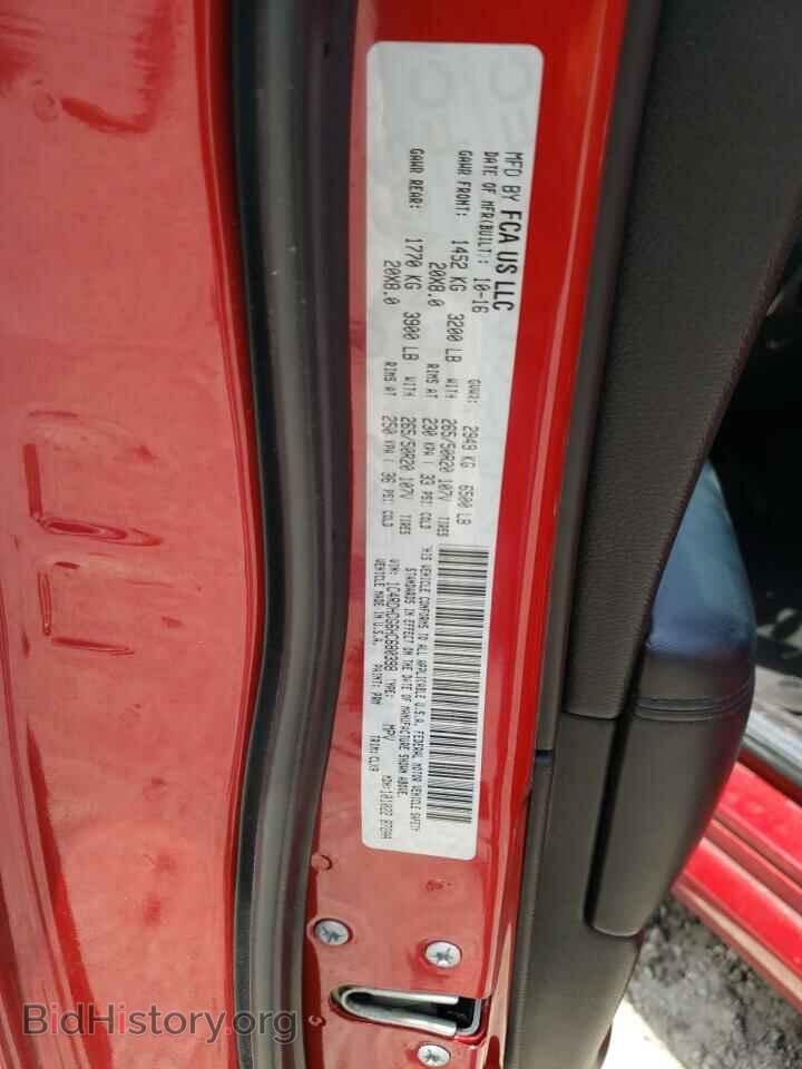 2017 DODGE DURANGO - VIN: 1C4RDHDG6HC680398 - Фото 13