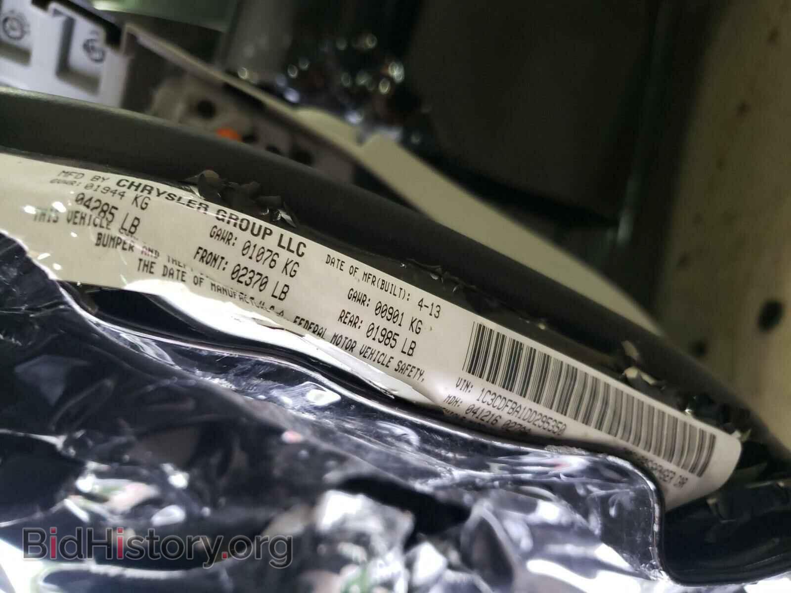 2013 DODGE DART - VIN: 1C3CDFBA1DD295350 - Photo 10