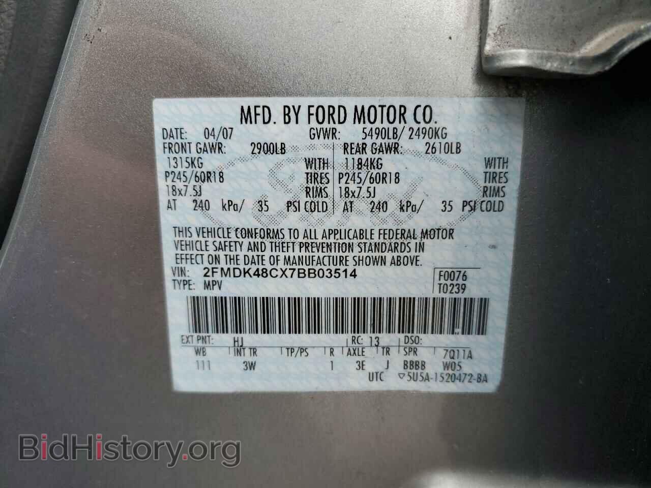 2007 FORD EDGE - VIN: 2FMDK48CX7BB03514 - Photo 13