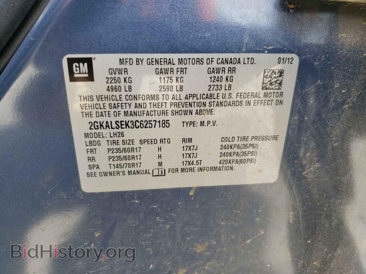 2012 GMC TERRAIN - VIN: 2GKALSEK3C6257185 - Фото 10