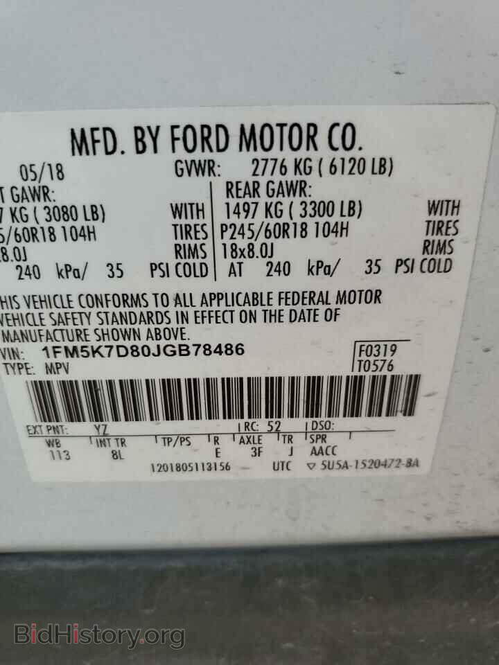 2018 FORD EXPLORER - VIN: 1FM5K7D80JGB78486 - Фото 13