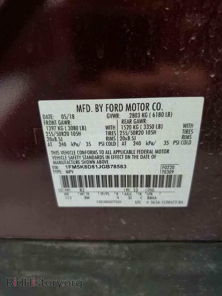 2018 FORD EXPLORER - VIN: 1FM5K8D81JGB78583 - Photo 13