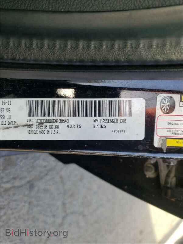2012 CHRYSLER 200 - VIN: 1C3CCBBBXCN138543 - Photo 10