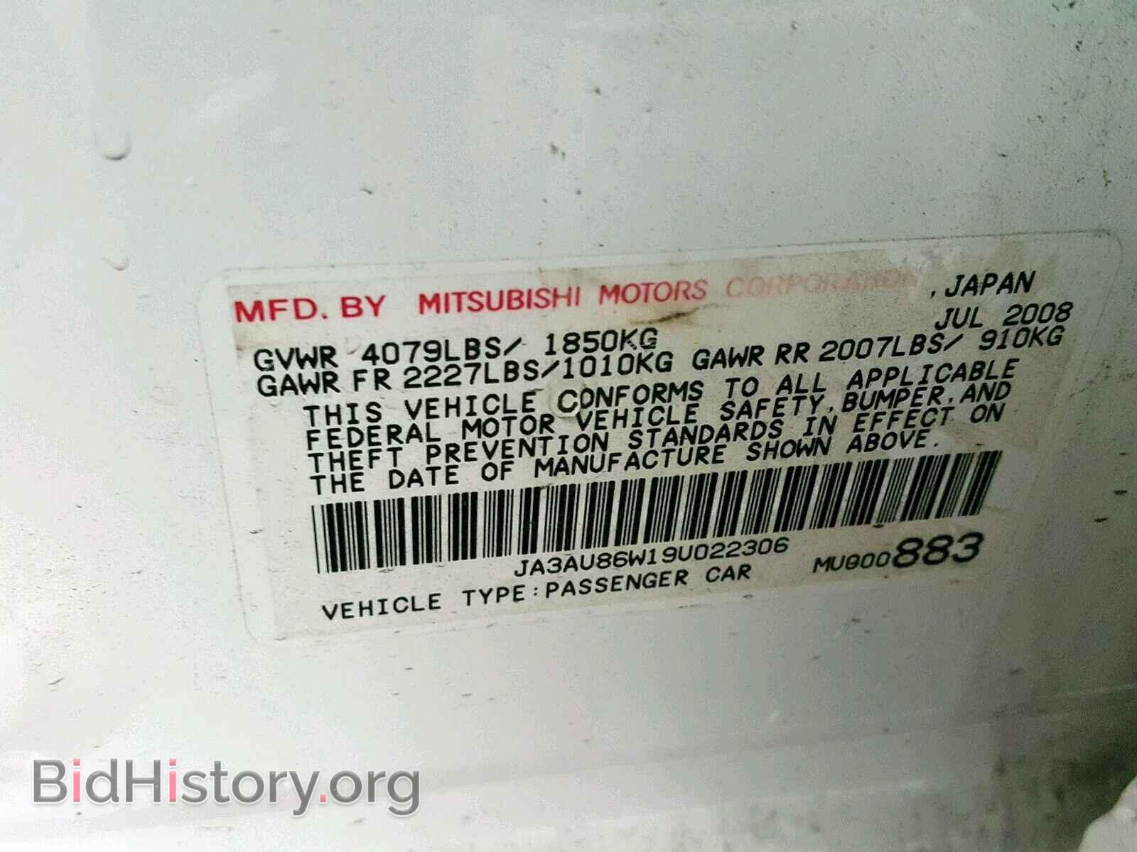 2009 MITSUBISHI LANCER - VIN: JA3AU86W19U022306 - Фото 10