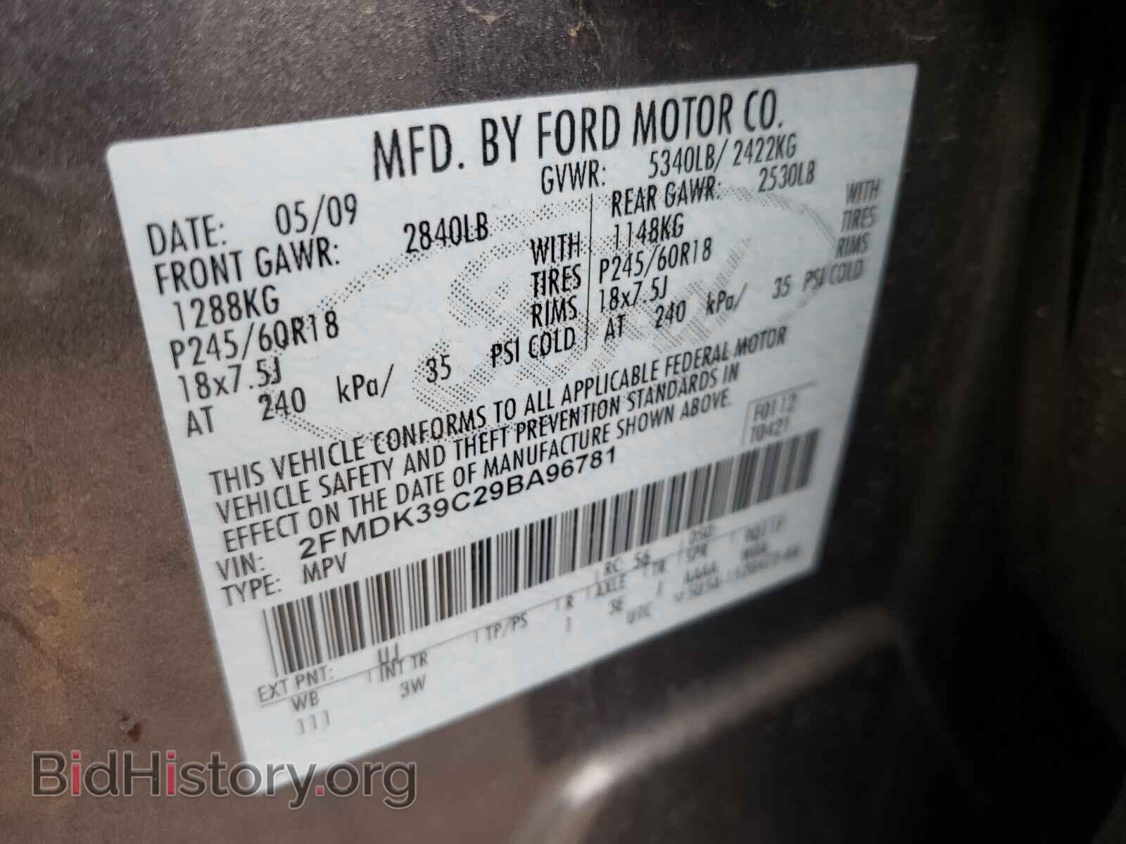 2009 FORD EDGE - VIN: 2FMDK39C29BA96781 - Фото 10