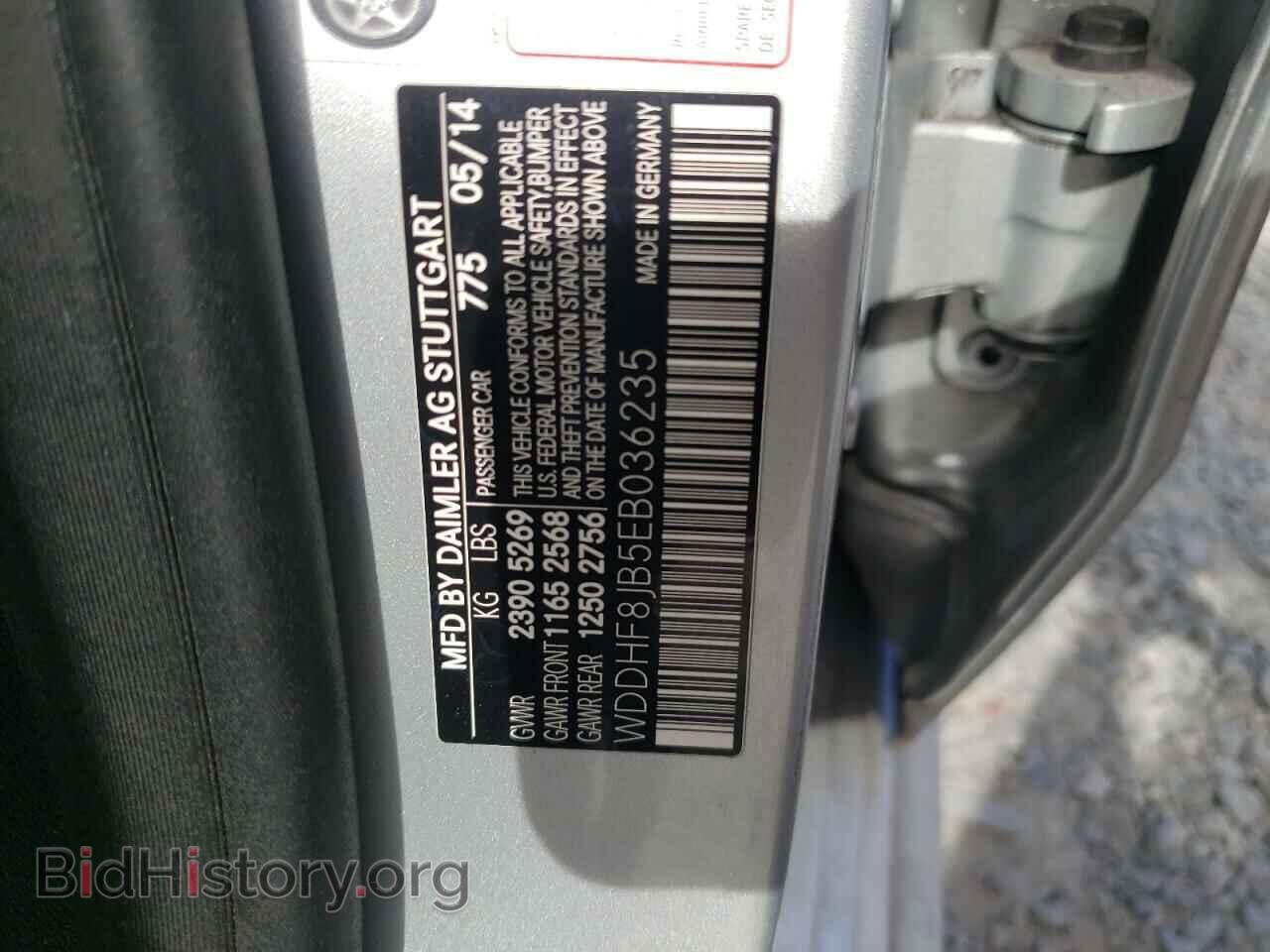 2014 MERCEDES-BENZ E-CLASS - VIN: WDDHF8JB5EB036235 - Фото 10