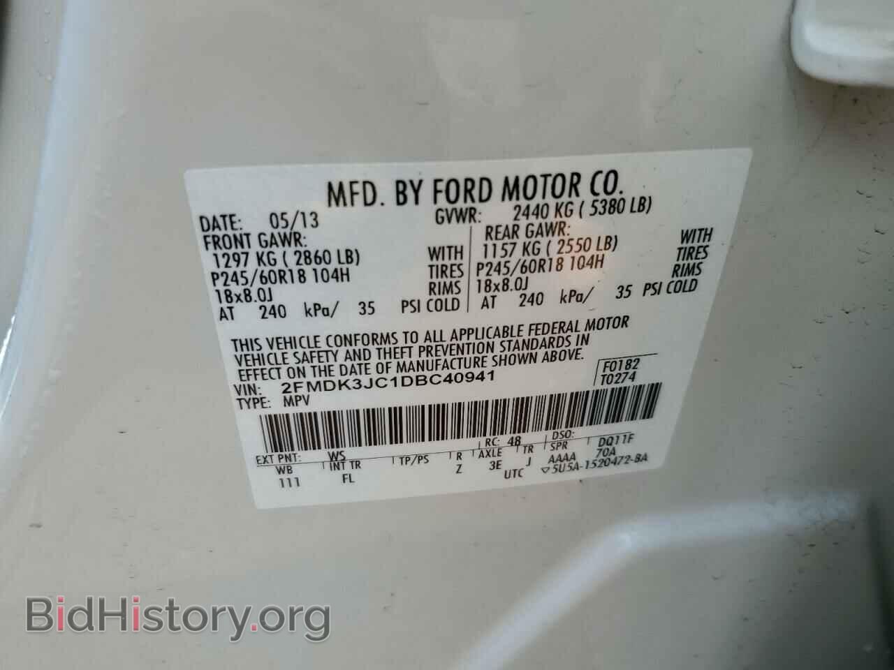 2013 FORD EDGE - VIN: 2FMDK3JC1DBC40941 - Фото 14