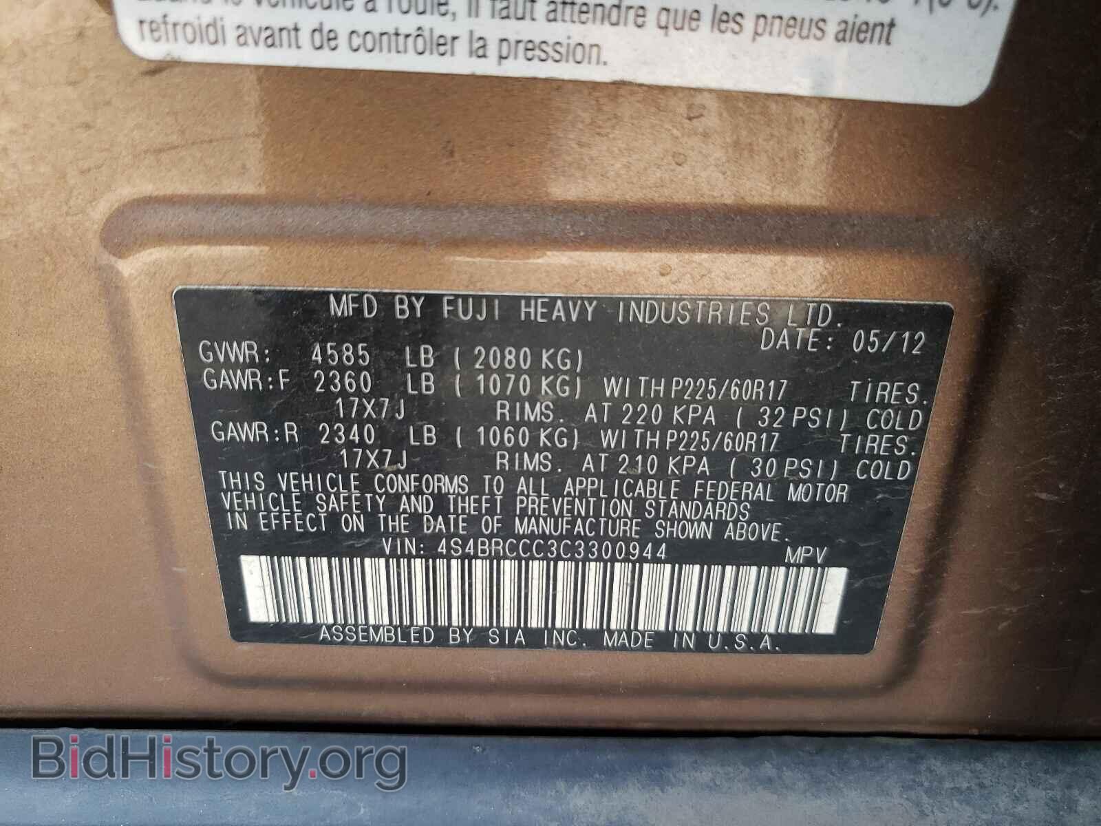 2012 SUBARU OUTBACK - VIN: 4S4BRCCC3C3300944 - Photo 10