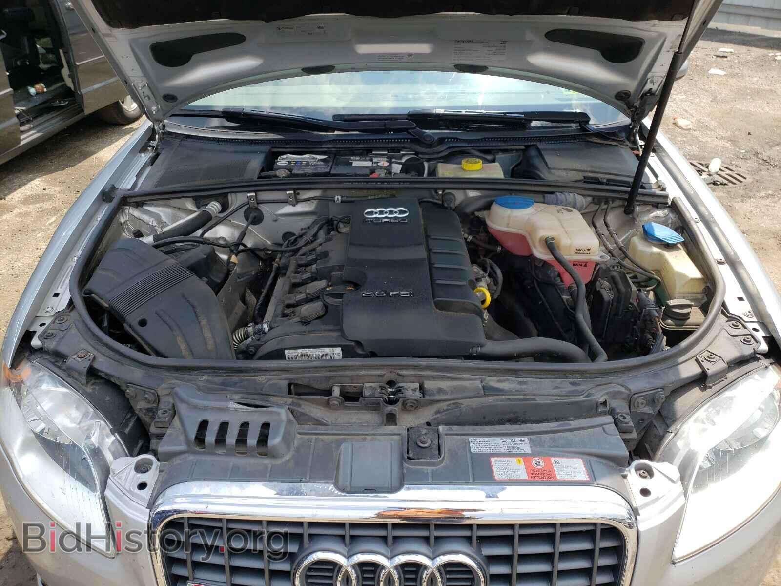 2008 AUDI A4 - VIN: WAUDF78E38A045476 - Фото 7