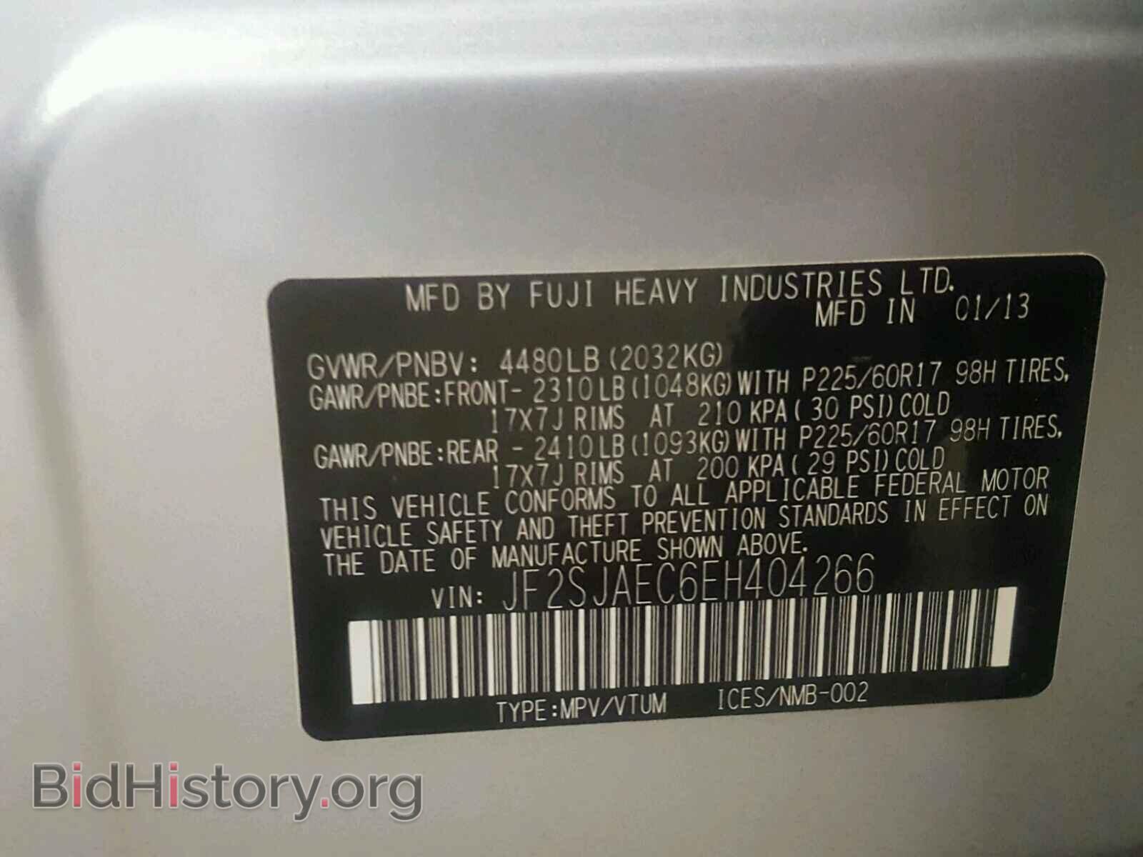 2014 SUBARU FORESTER - VIN: JF2SJAEC6EH404266 - Фото 10