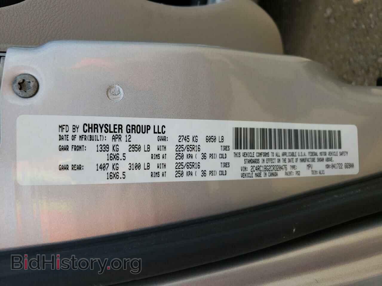 2012 CHRYSLER MINIVAN - VIN: 2C4RC1BG2CR320476 - Photo 10