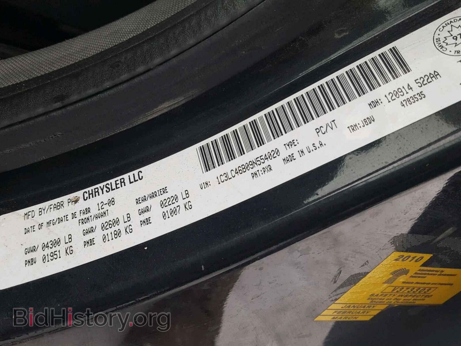 2009 CHRYSLER SEBRING - VIN: 1C3LC46B09N554020 - Фото 10