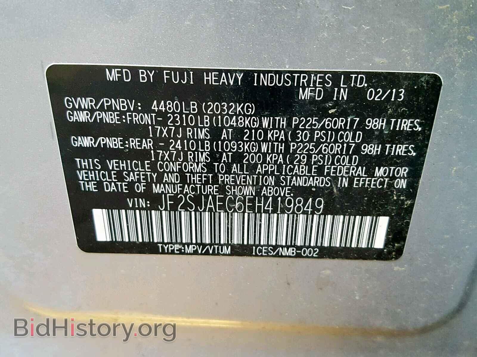 2014 SUBARU FORESTER - VIN: JF2SJAEC6EH419849 - Фото 10