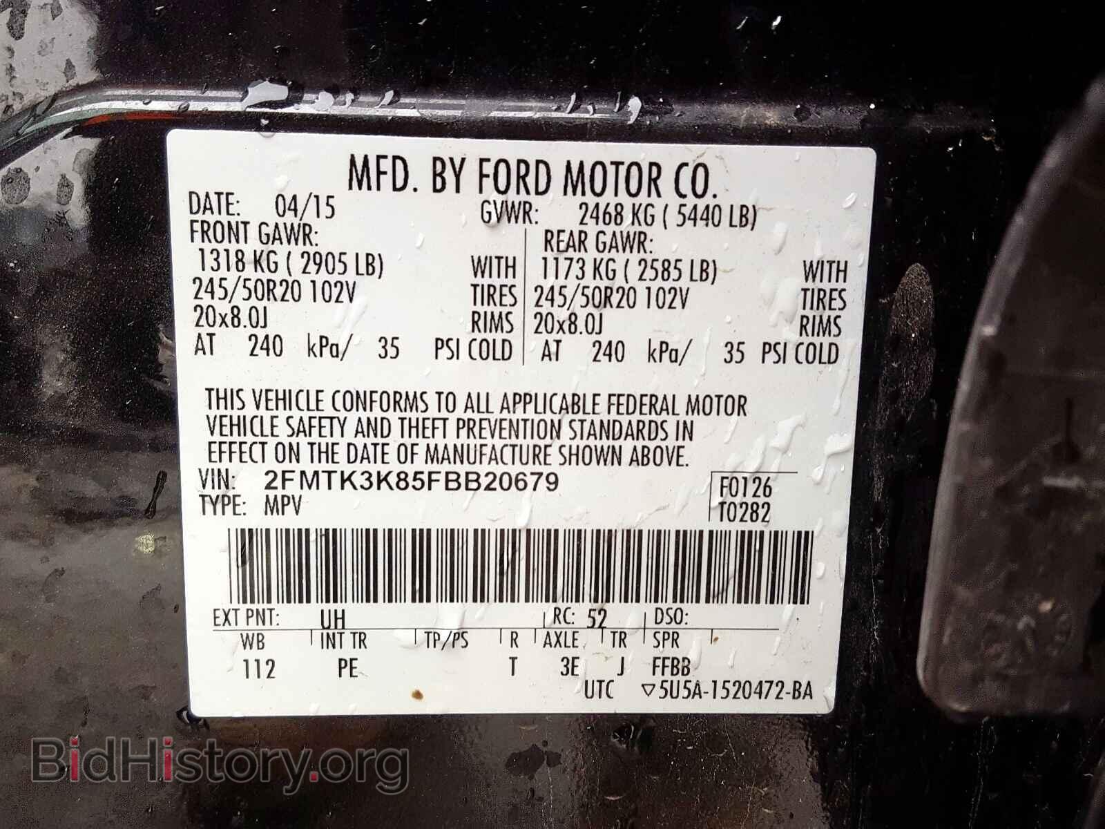 2015 FORD EDGE - VIN: 2FMTK3K85FBB20679 - Фото 10