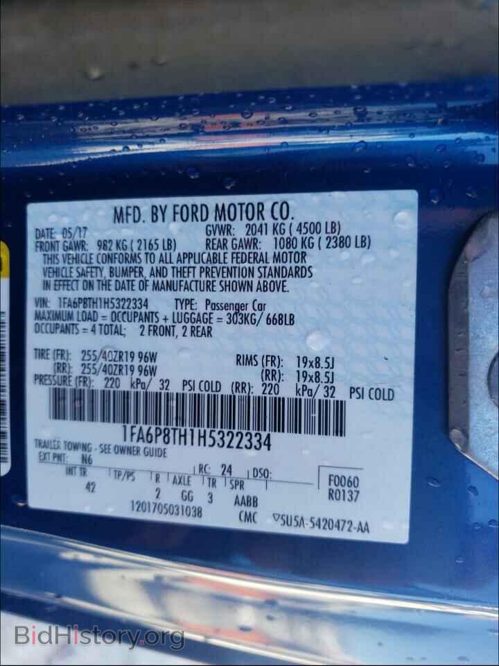 2017 FORD MUSTANG - VIN: 1FA6P8TH1H5322334 - Фото 10