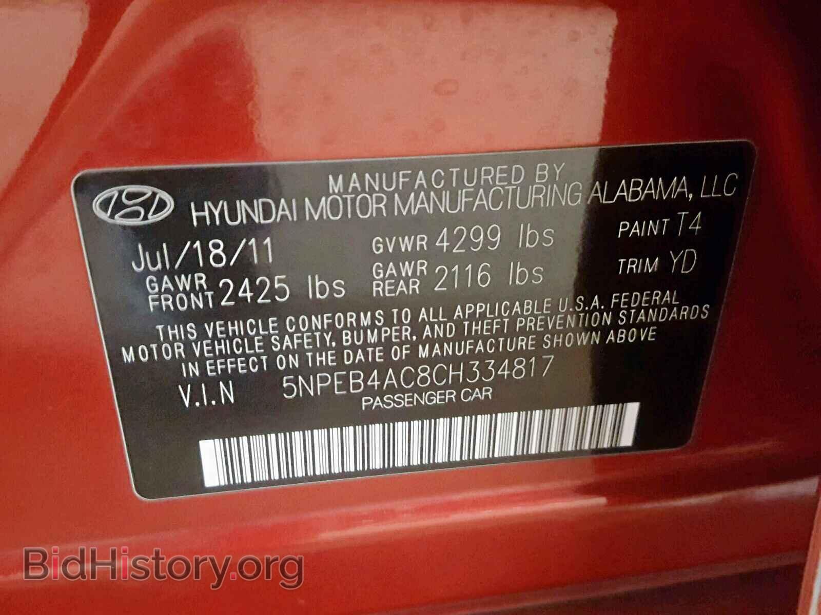 2012 HYUNDAI SONATA - VIN: 5NPEB4AC8CH334817 - Фото 10