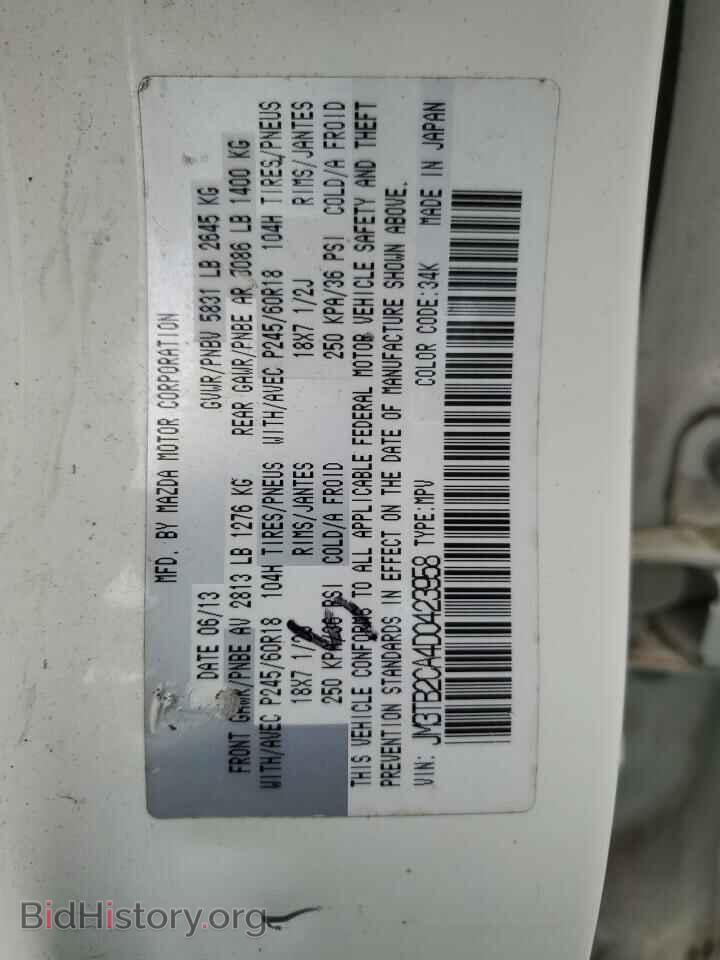2013 MAZDA CX-9 - VIN: JM3TB2CA4D0423958 - Photo 13