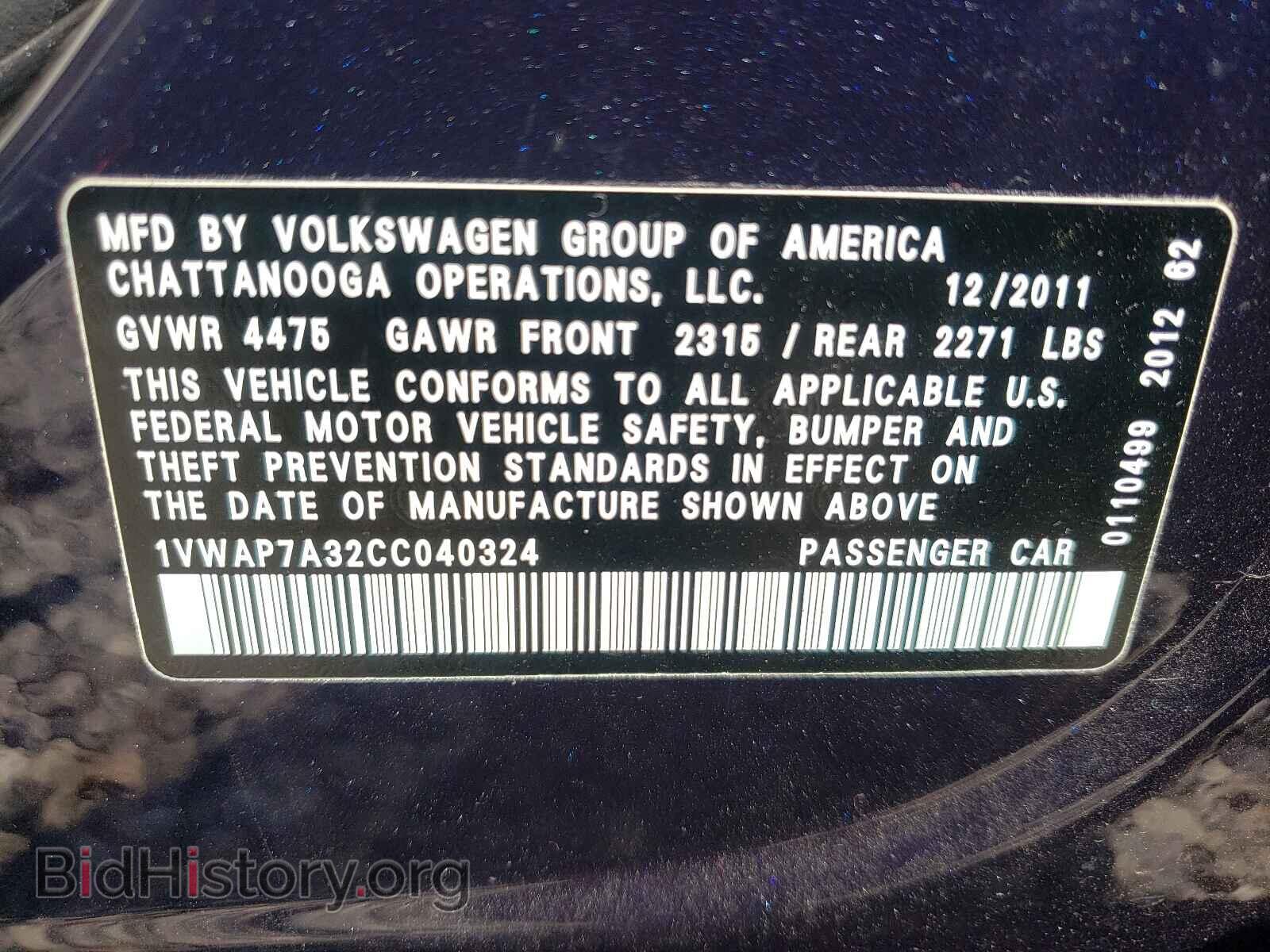 2012 VOLKSWAGEN PASSAT - VIN: 1VWAP7A32CC040324 - Фото 10