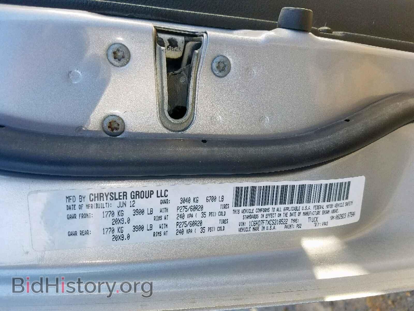 2012 DODGE RAM 1500 S - VIN: 1C6RD7FTXCS318522 - Фото 10