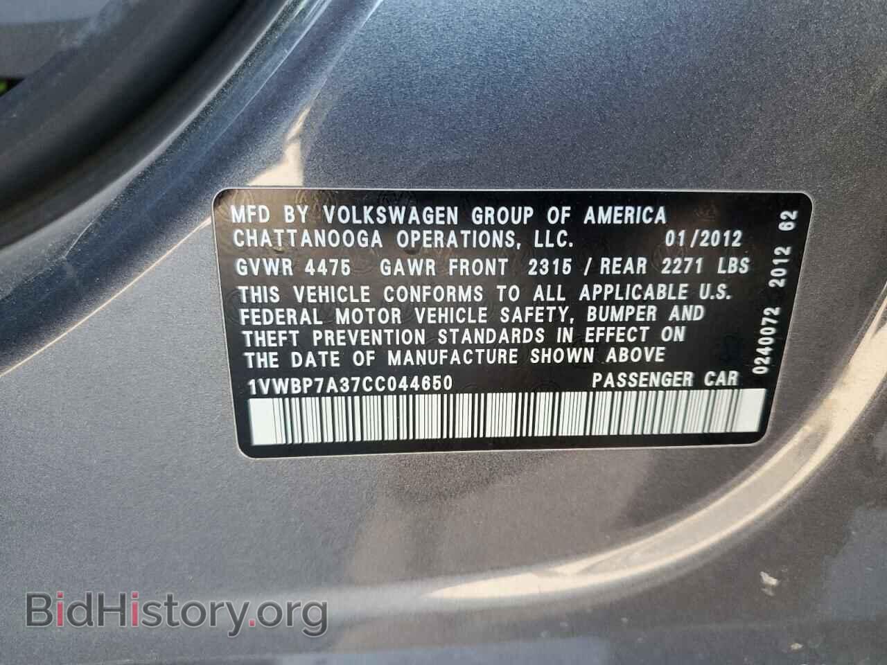 2012 VOLKSWAGEN PASSAT - VIN: 1VWBP7A37CC044650 - Фото 10