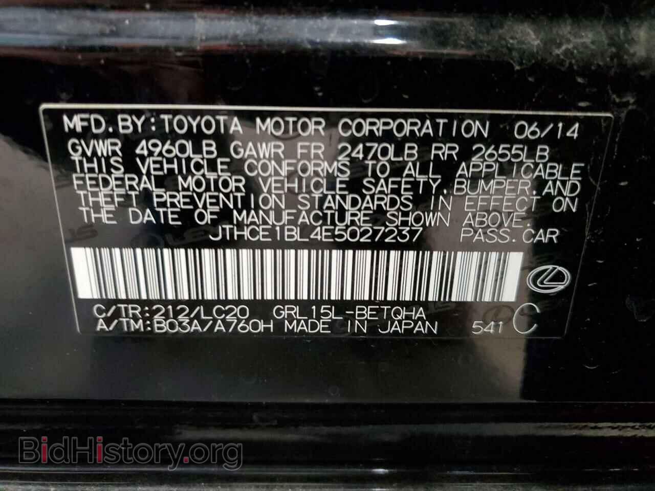 2014 LEXUS GS350 - VIN: JTHCE1BL4E5027237 - Фото 12