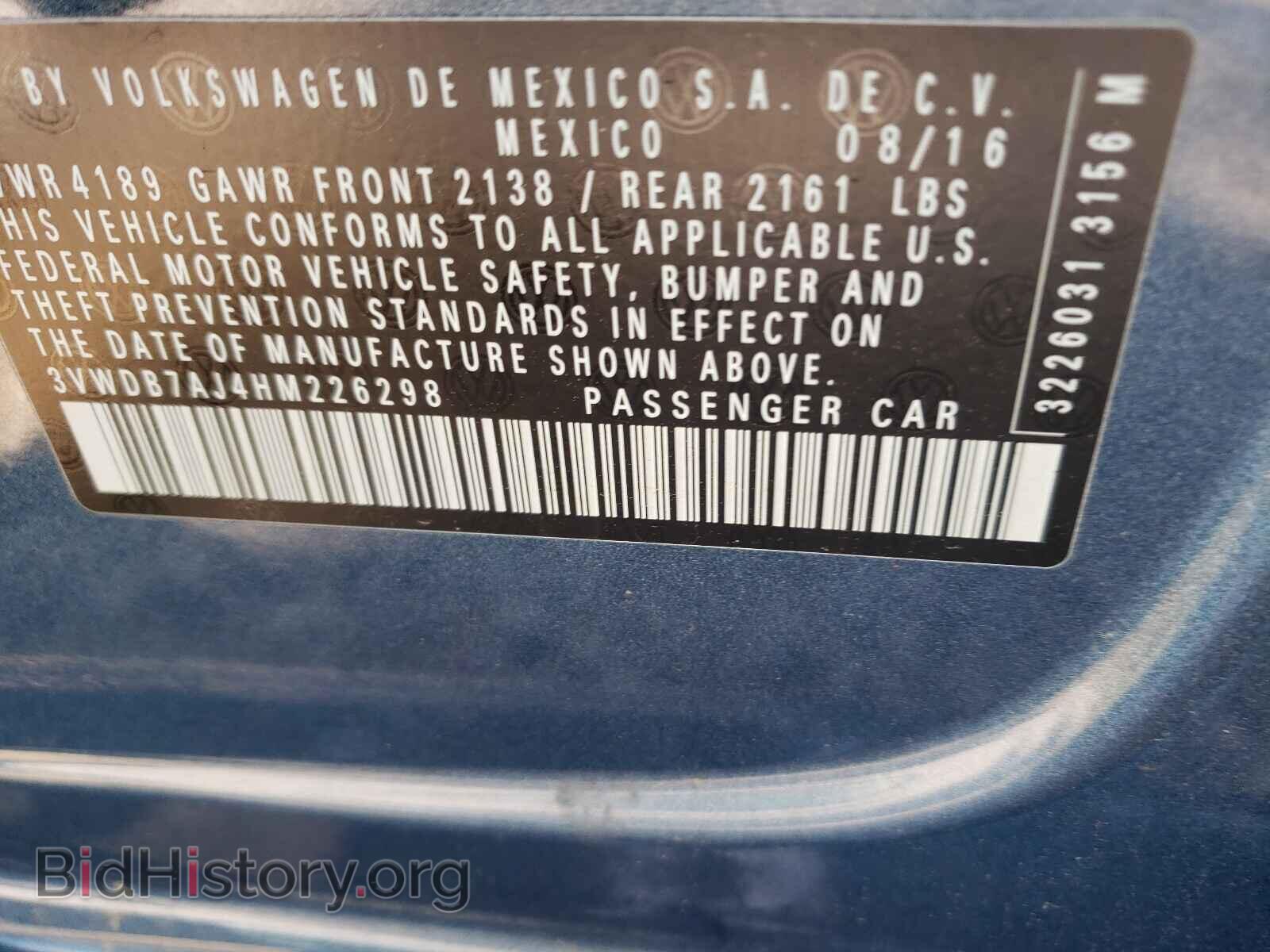 2017 VOLKSWAGEN JETTA - VIN: 3VWDB7AJ4HM226298 - Фото 10