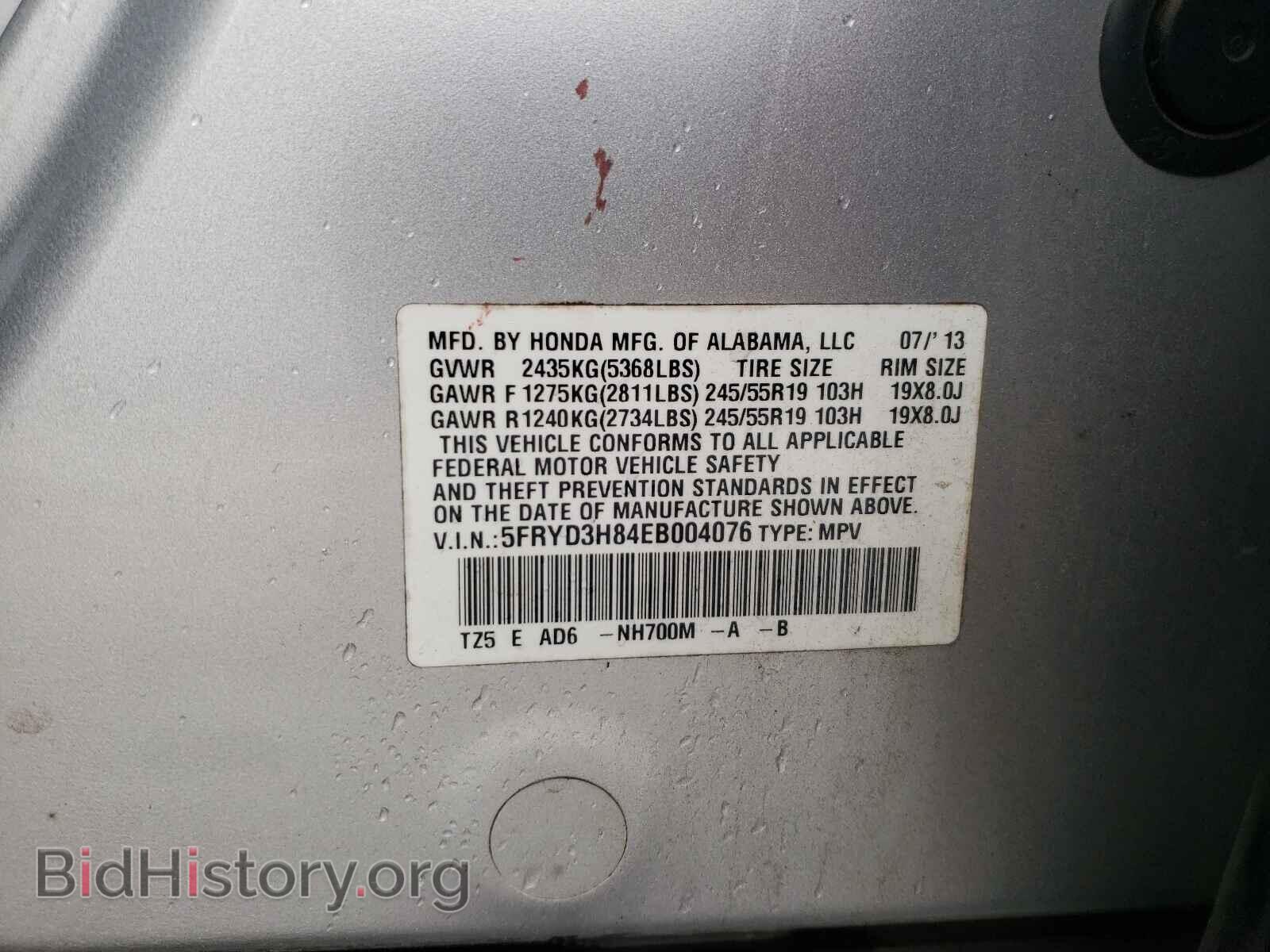2014 ACURA MDX - VIN: 5FRYD3H84EB004076 - Фото 10