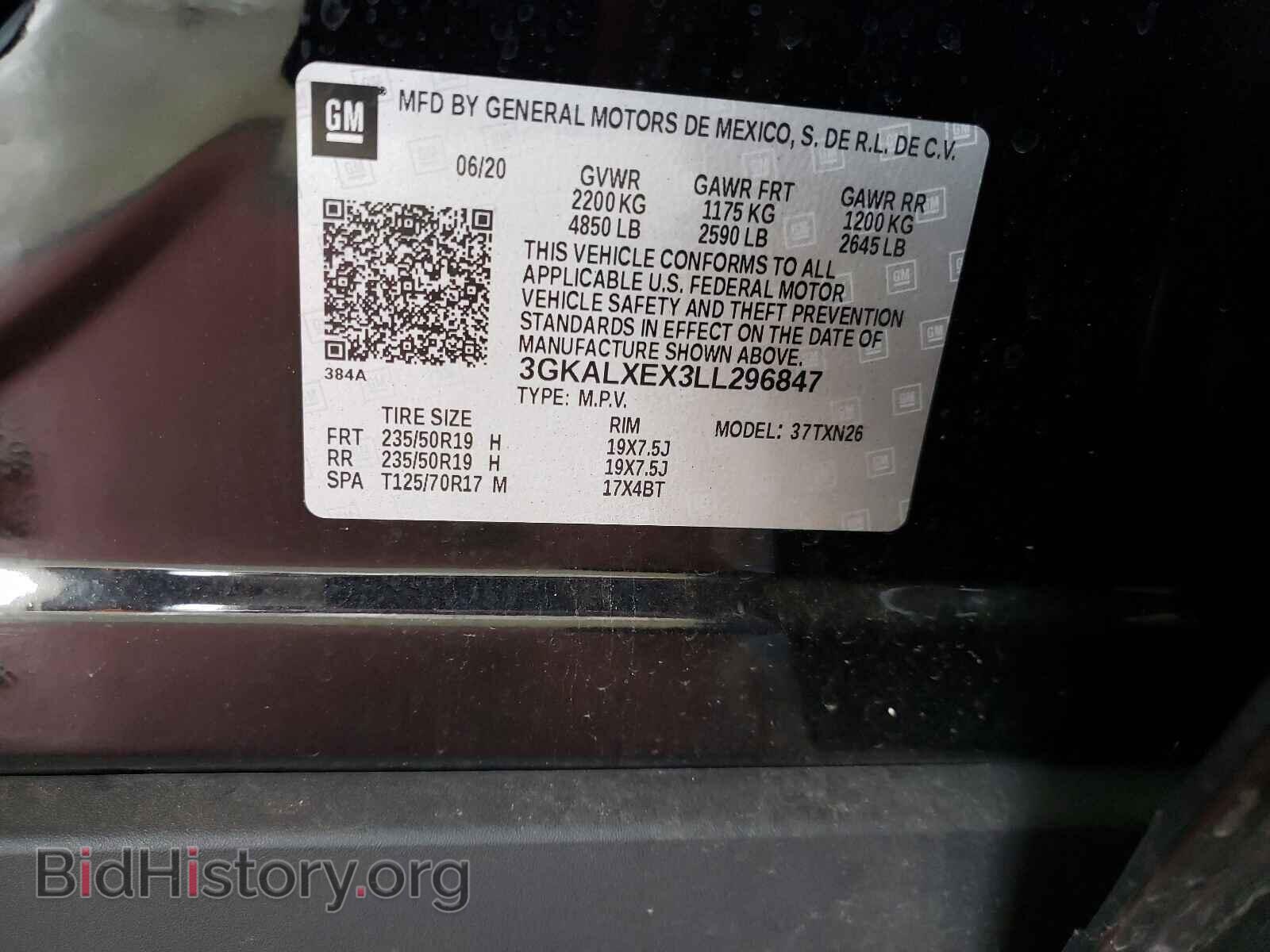 2020 GMC TERRAIN - VIN: 3GKALXEX3LL296847 - Фото 10