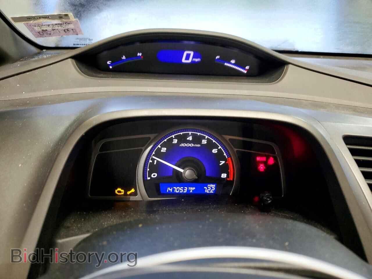 2007 HONDA CIVIC - VIN: 1HGFA15567L100244 - Фото 9