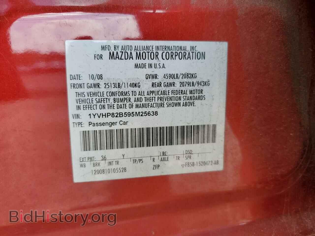 2009 MAZDA 6 - VIN: 1YVHP82B595M25638 - Photo 12