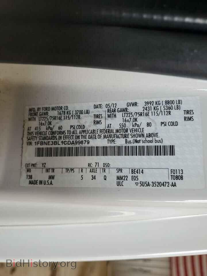 2012 FORD ALL Models - VIN: 1FBNE3BL1CDA99879 - Фото 14