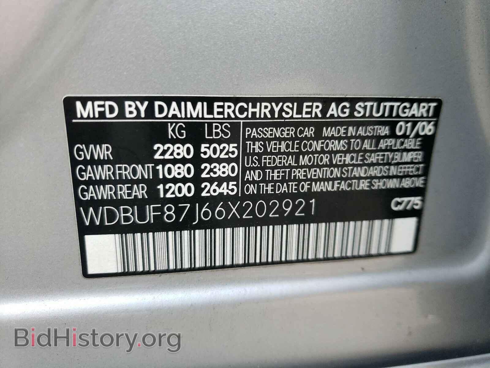 2006 MERCEDES-BENZ E-CLASS - VIN: WDBUF87J66X202921 - Фото 10