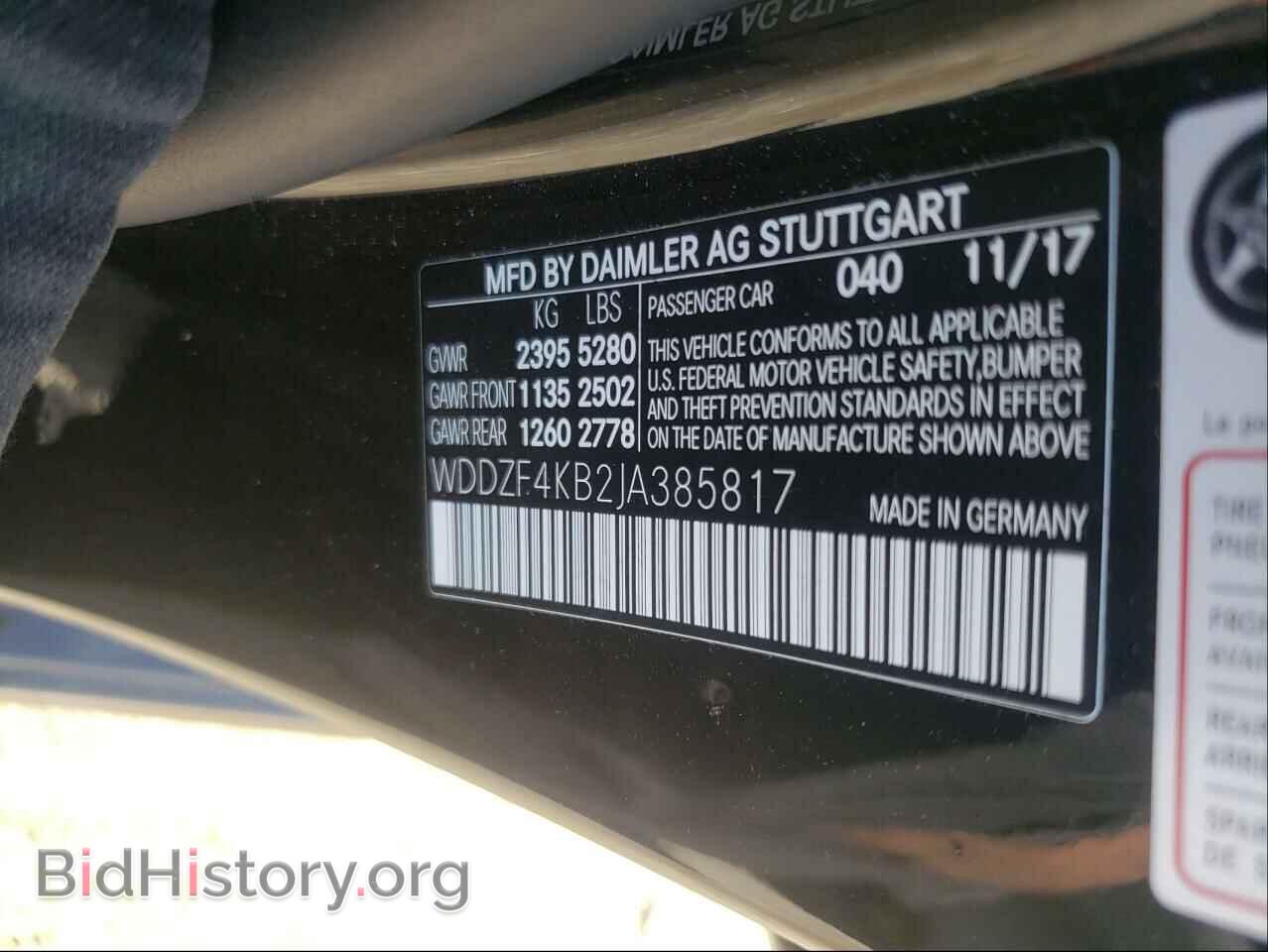 2018 MERCEDES-BENZ E-CLASS - VIN: WDDZF4KB2JA385817 - Фото 10