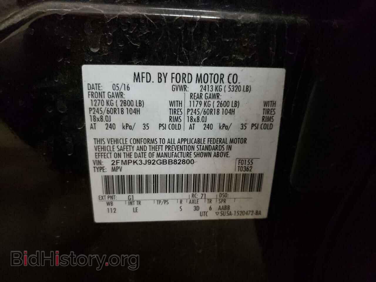 2016 FORD EDGE - VIN: 2FMPK3J92GBB82800 - Фото 10