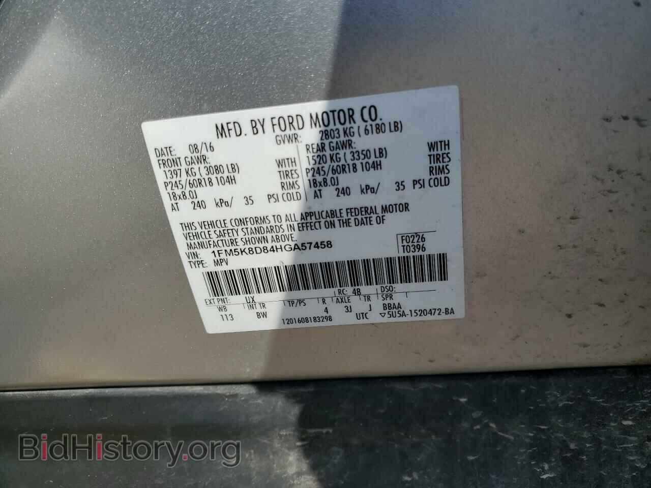 2017 FORD EXPLORER - VIN: 1FM5K8D84HGA57458 - Фото 14