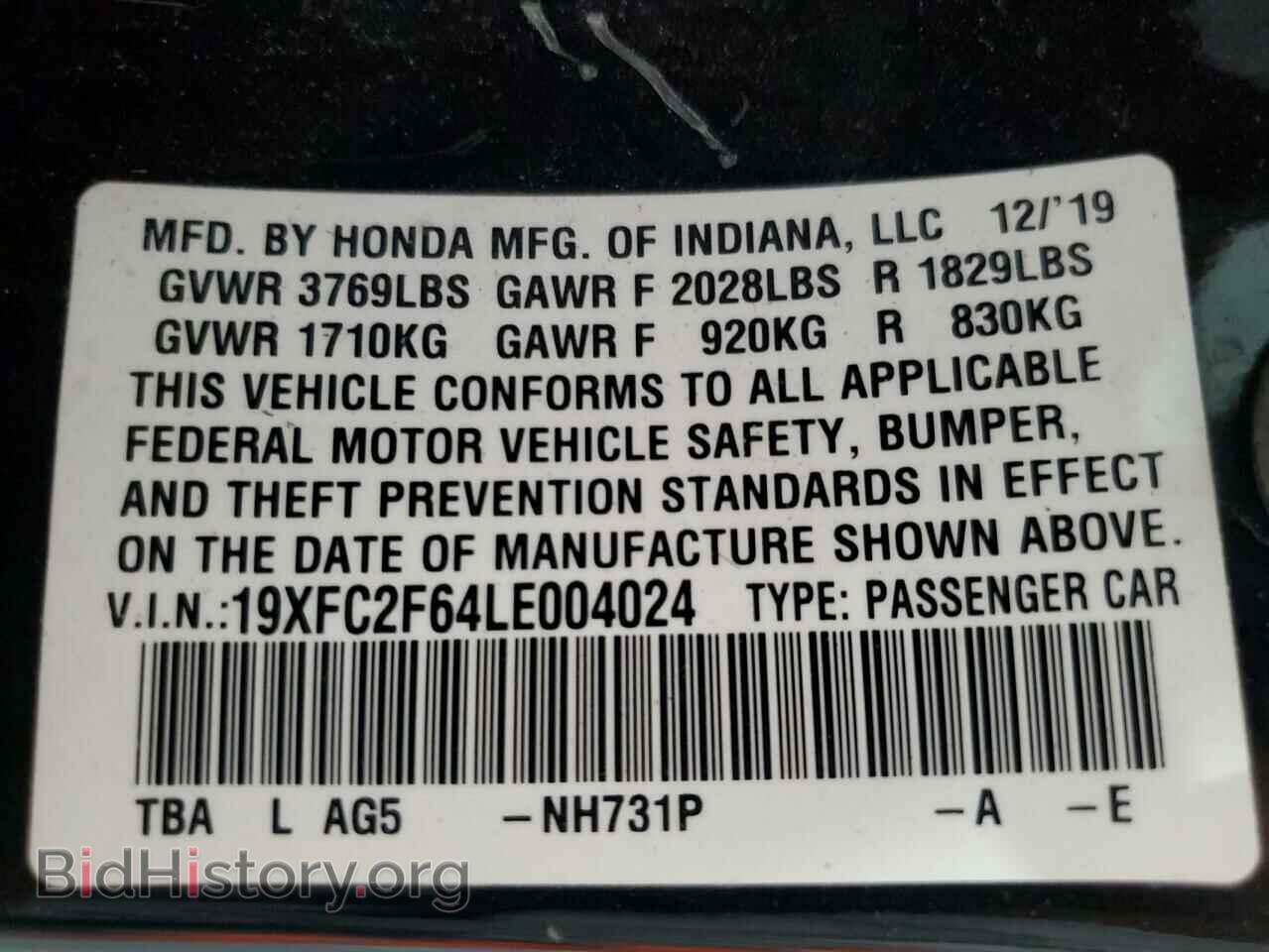 2020 HONDA CIVIC - VIN: 19XFC2F64LE004024 - Фото 12