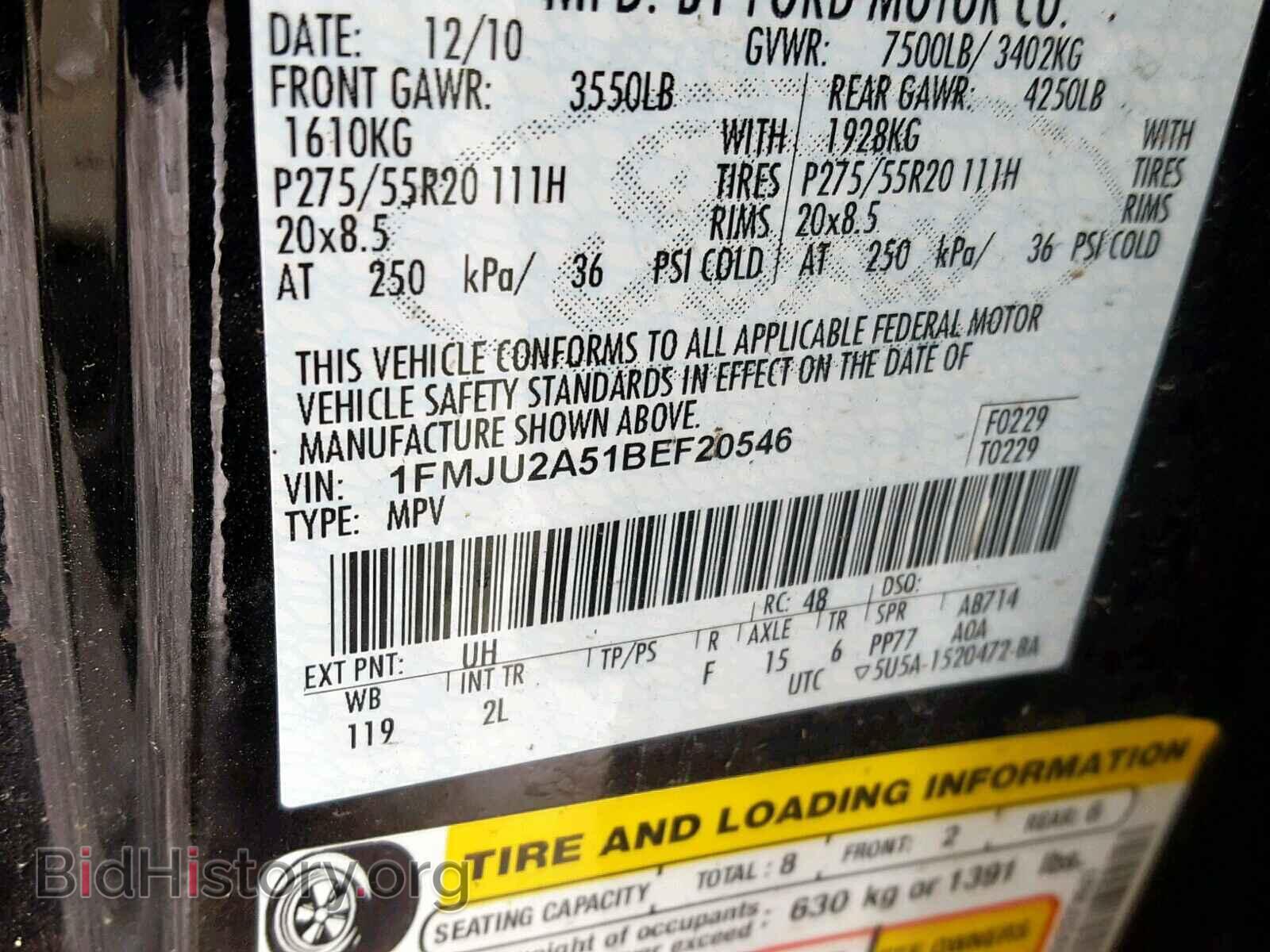 2011 FORD EXPEDITION - VIN: 1FMJU2A51BEF20546 - Фото 10