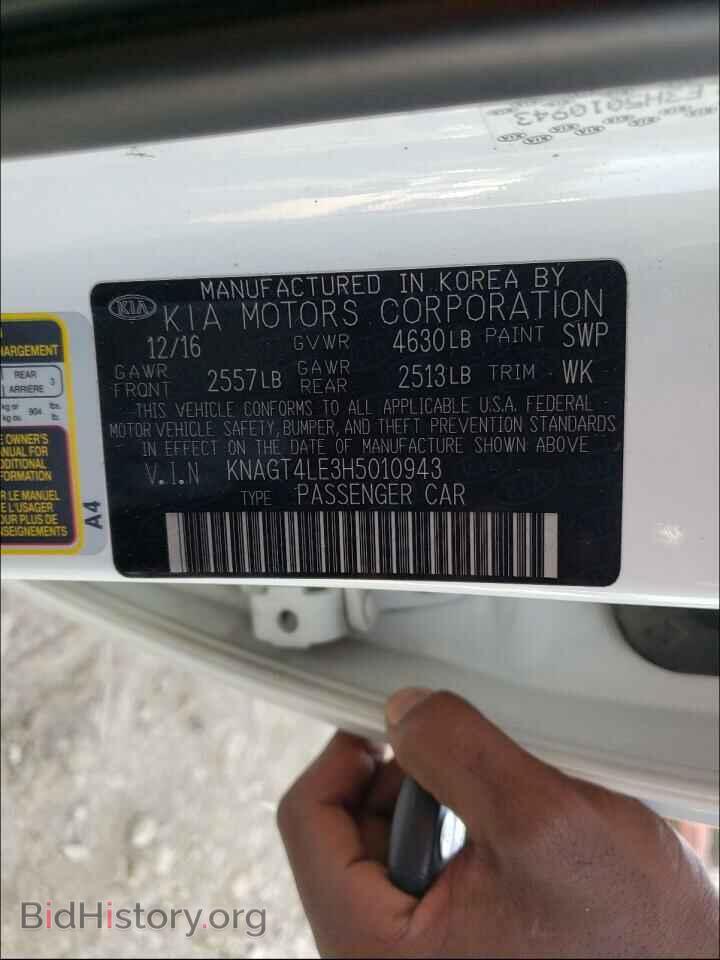 2017 KIA OPTIMA - VIN: KNAGT4LE3H5010943 - Фото 10